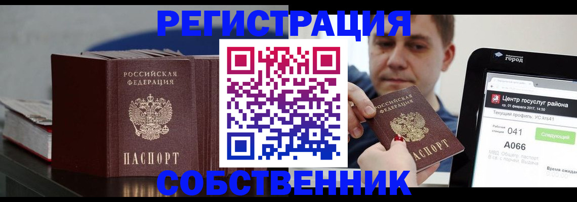 найти адрес прописки в Бутурлиновке